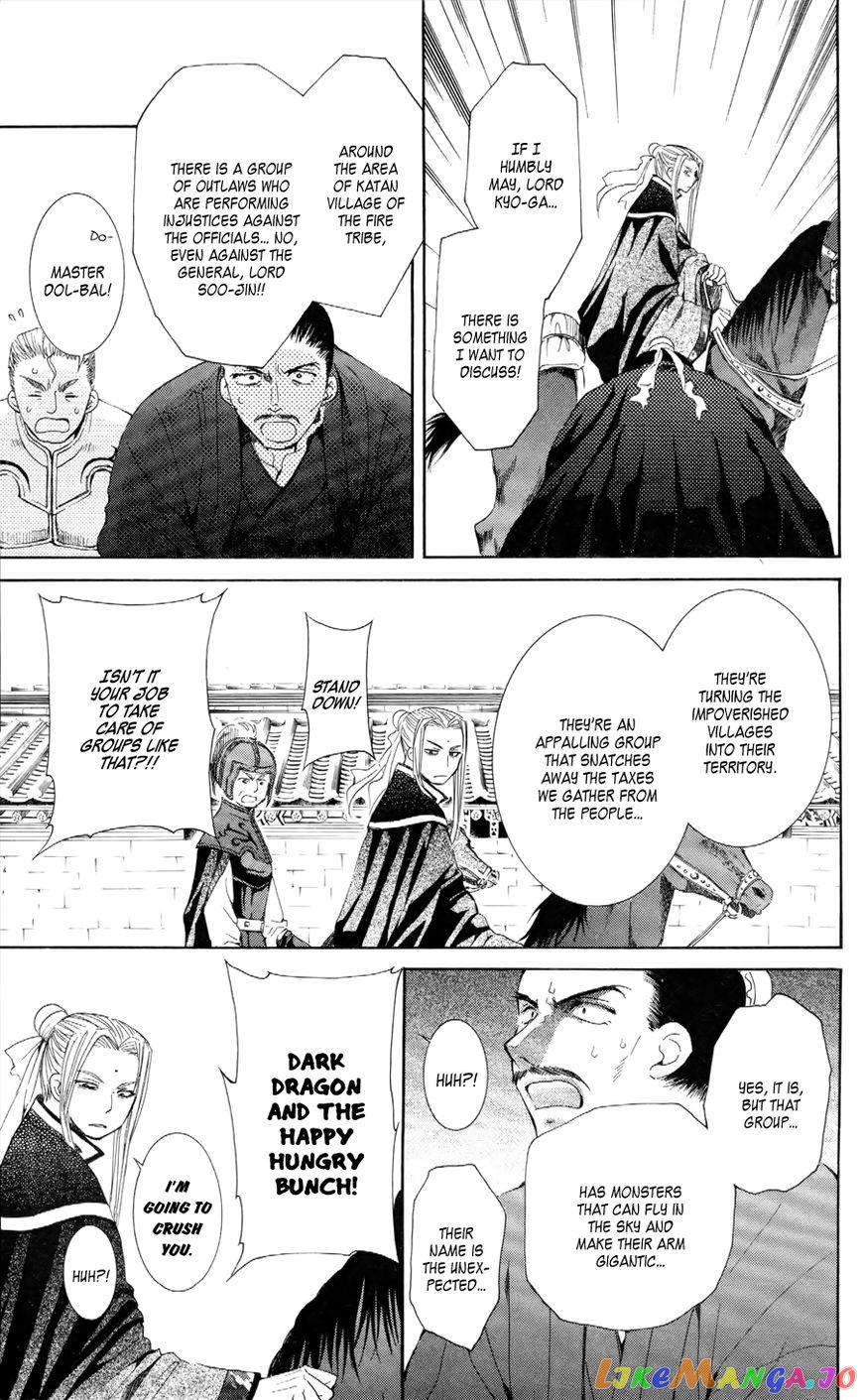 Akatsuki No Yona Chapter 52 image 23